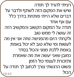 WhatsApp Image 2025-01-19 at 05.20.27