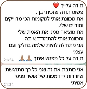 WhatsApp Image 2025-01-19 at 05.20.59