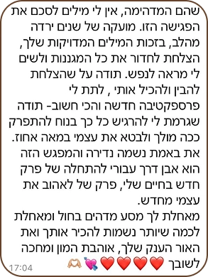 WhatsApp Image 2025-01-19 at 05.22.30